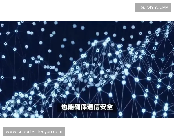 量子加密技术在核心版权信号保护中开启试点 引领安全防护级别跃升